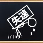 抗酸化力は加齢で衰える！？